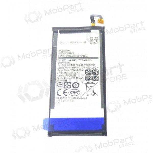 Samsung Galaxy J5 (2017) batterij, akumuliatorius (EB-BJ530ABE)