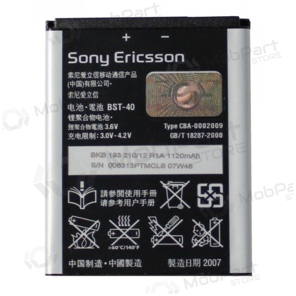 Sony Ericsson (BST-40) P1i / W990 / P990i / P700 batterij / accu (2300mAh)