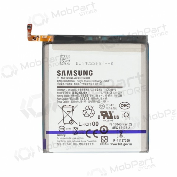 Samsung Galaxy S21 FE batterij, akumuliatorius (origineel)