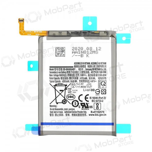 Samsung Galaxy Note 20 batterij, akumuliatorius (EB-BN980ABY)