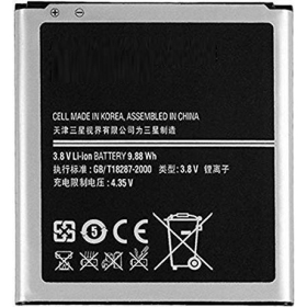 Samsung Galaxy S4 batterij, akumuliatorius (EB-B600BE)