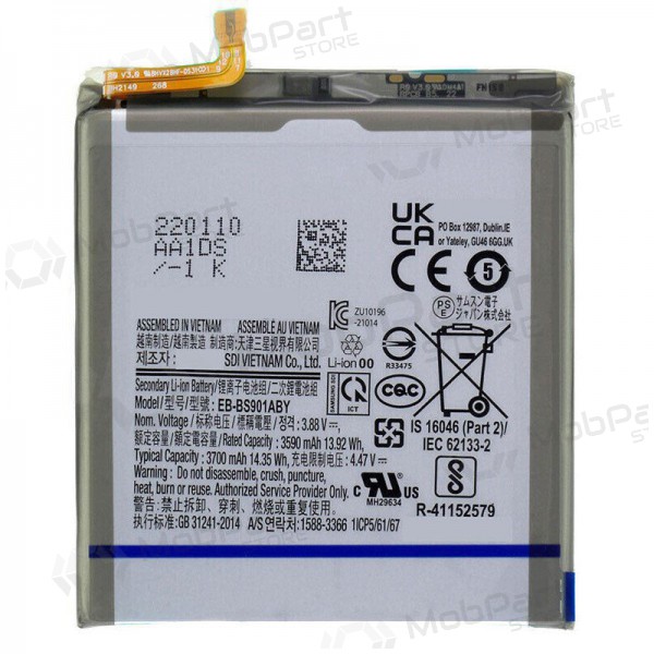 Samsung Galaxy S22 batterij, akumuliatorius (Premium)