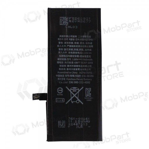 Apple iPhone 7 batterij, akumuliatorius (1960mAh)