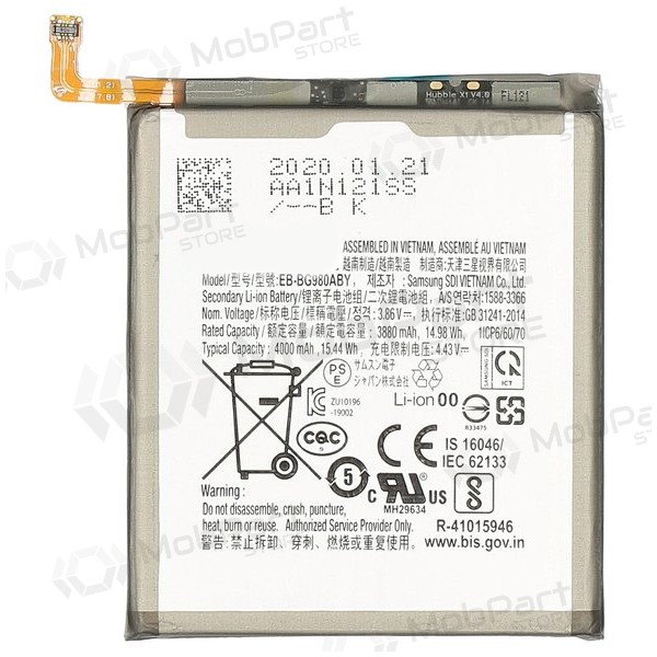 Samsung Galaxy S20 batterij, akumuliatorius (Premium)