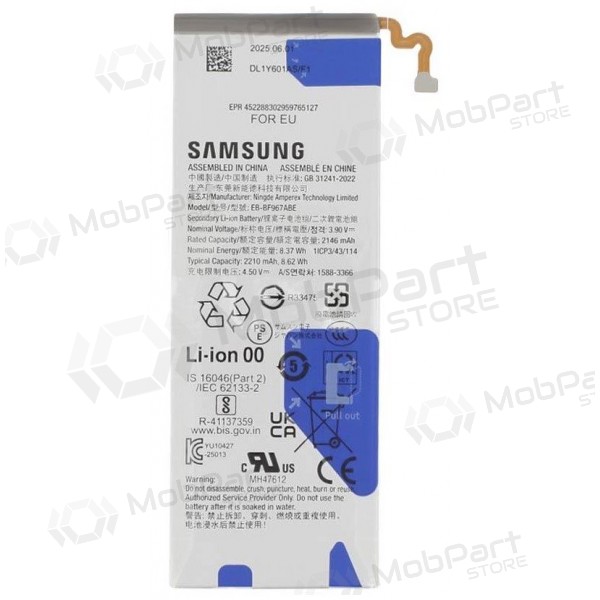 Samsung Galaxy Z Fold7 batterij, accu EB-BF967ABE (origineel)