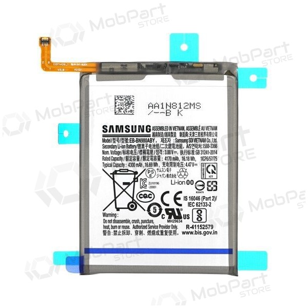 Samsung Galaxy Note 20 batterij, accu (origineel)