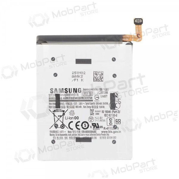 Samsung Galaxy S25 Ultra batterij, akumuliatorius (origineel)