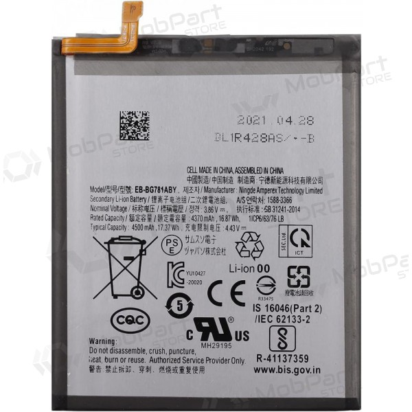 Samsung Galaxy A52, A52s, s20 FE, S20 FE 5G batterij, akumuliatorius (Premium)