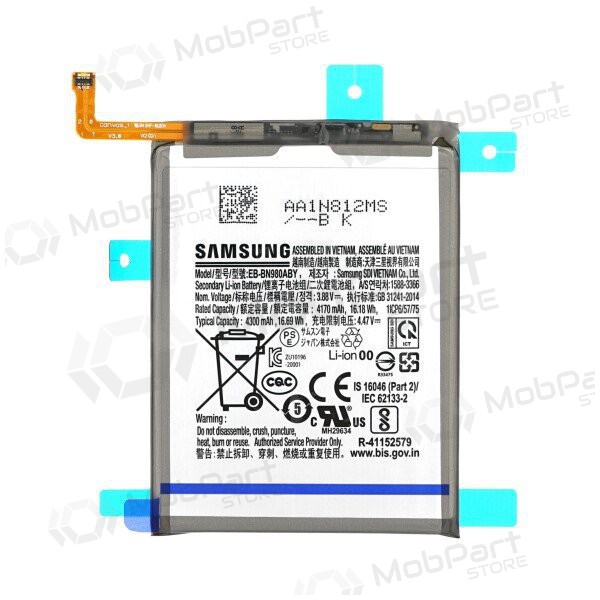 Samsung Galaxy Note 20 batterij, akumuliatorius (origineel)